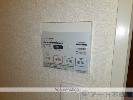 ＤＯＮＤＡハイツ[1LDK/42.06m2]の内装4