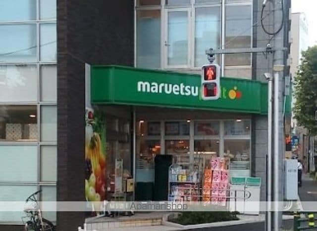 三鶴屋ハウスの周辺写真