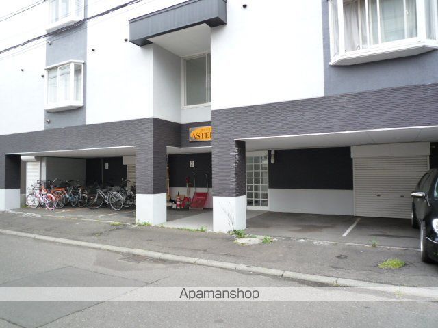 アステリアのその他写真