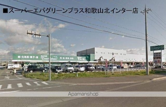 カサ・デ・かのだ[1R/47.06m2]の周辺2