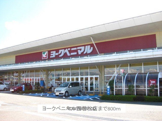 apartment 福島県会津若松市御旗町
御旗町の賃貸情報を見る
物件地図