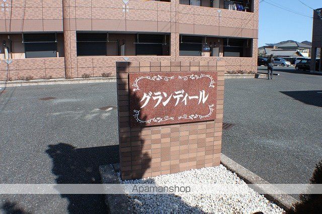 グランディールの玄関写真