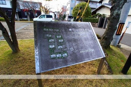 サンビレッジ高松　Ｋ棟[3DK/60.35m2]の共用部3