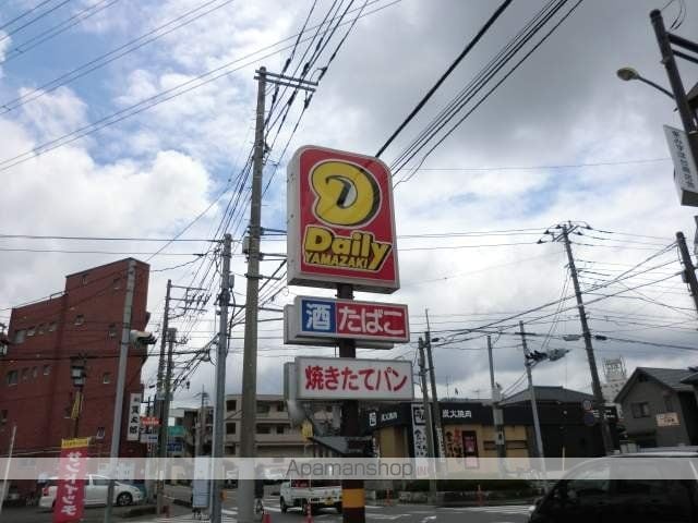エミネンスマンションの周辺写真