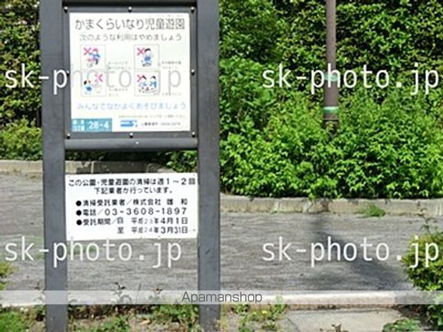 クレイノフローリの周辺写真
