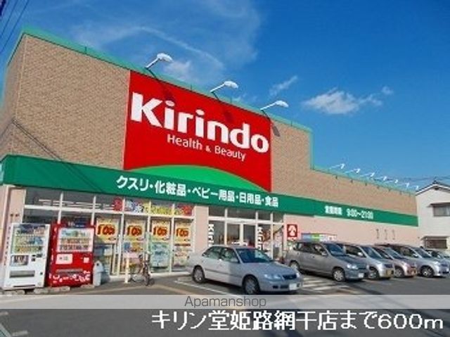 ブルーマウンテンIの周辺写真