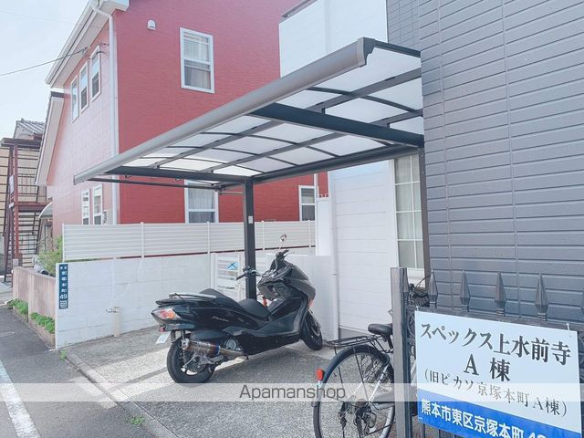 スペックス上水前寺B棟のその他写真