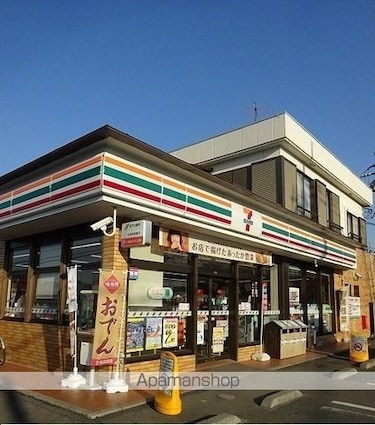 東京都立川市砂川町２丁目[2K/30m2]の周辺5