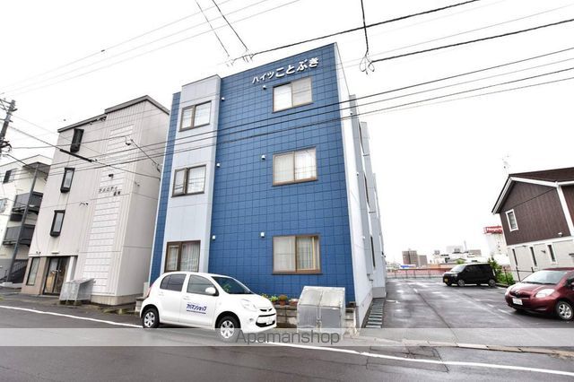 ハイツことぶき