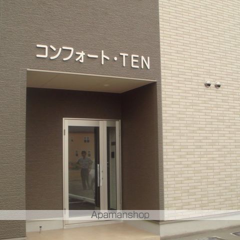 コンフォート・TENの玄関写真