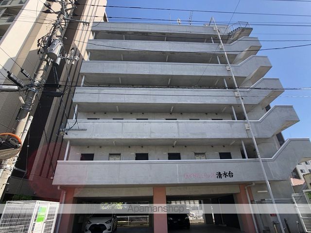ロイヤルパレス清水台の外観写真