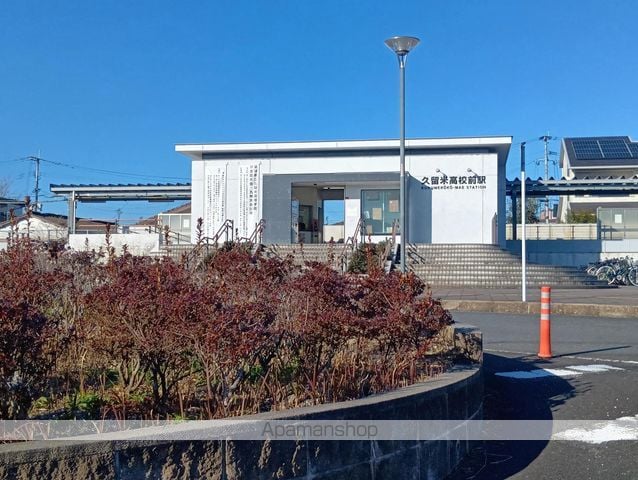 アルクMAG.の周辺写真