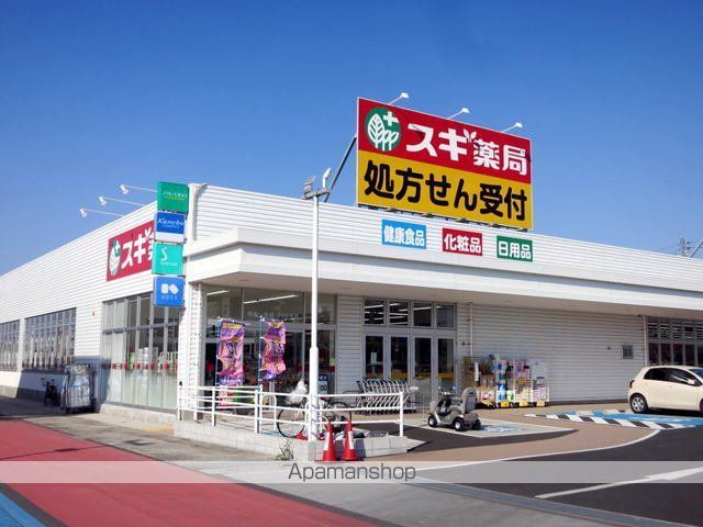 テラメゾンの周辺写真