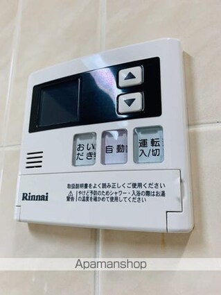 アルデールＹ・Ｋ[3LDK/72m2]の共用部4