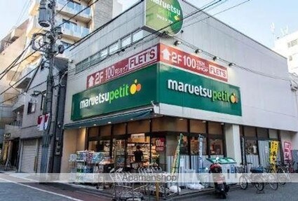セジュール田町[1R/16.1m2]の周辺6