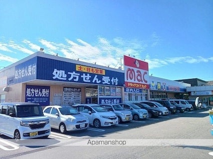 サニーヴィラ　Ⅲ[2LDK/55.42m2]の周辺2