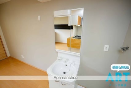 ネスト山越[1R/21.36m2]の洗面所