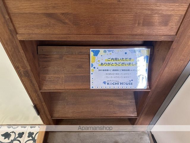 加志崎ハイツ 南棟の内装写真
