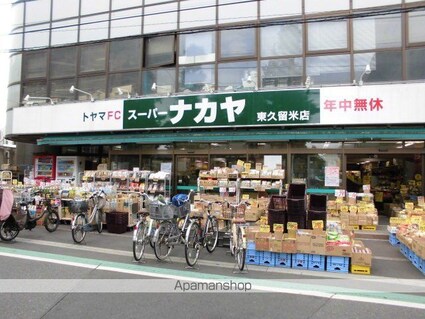 マイルストン東久留米[1K/17.33m2]の周辺4