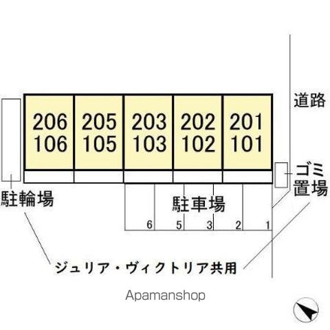 ヴィクトリアのその他写真