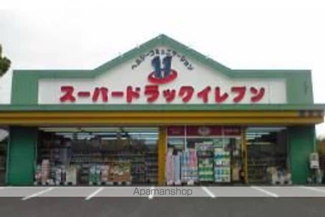 エクシード霧島の周辺写真