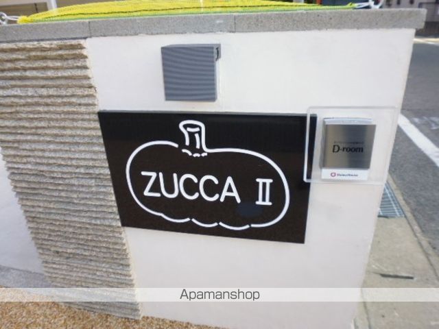 ZUCCAIIの内装写真
