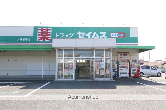 ドミール皆春の周辺写真