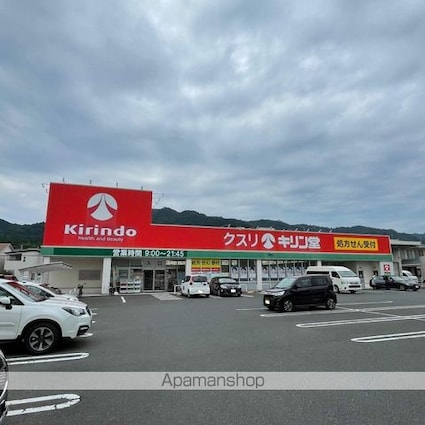 マンショングレース[2LDK/60.5m2]の周辺3
