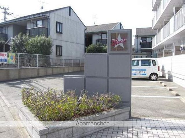 ROOTS城南の玄関写真