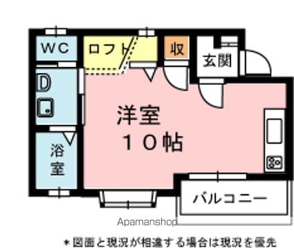 ハイツアザレア[1R/33.65m2]の間取図