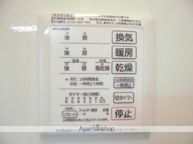 エスポワールの内装写真