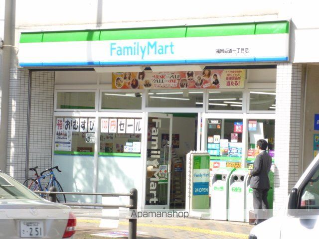 CRESTY藤崎の周辺写真