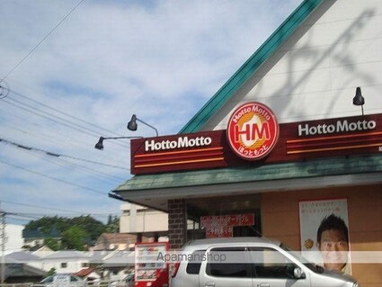 サンテラス神宮[1LDK/36.49m2]の周辺3