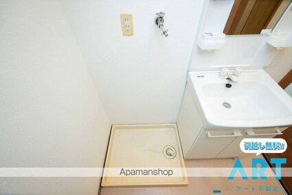コーポカワモト５[2DK/44.55m2]のその他部屋・スペース
