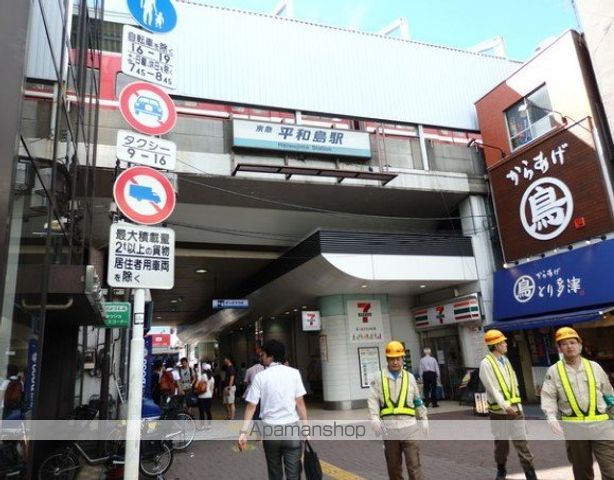 パーチェ大森の周辺写真