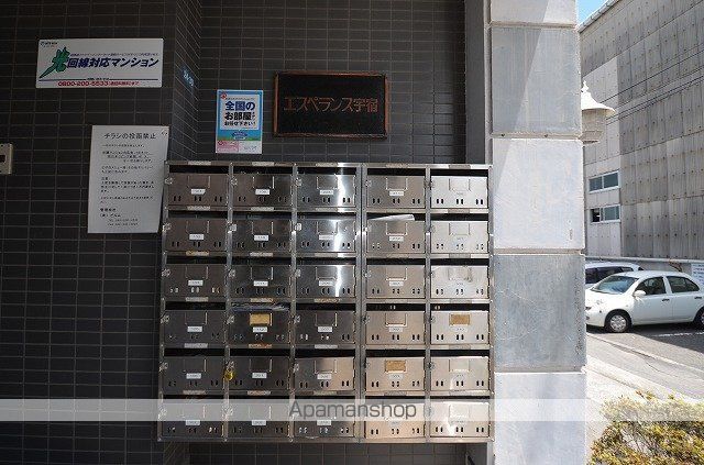 エスペランス宇宿のその他写真