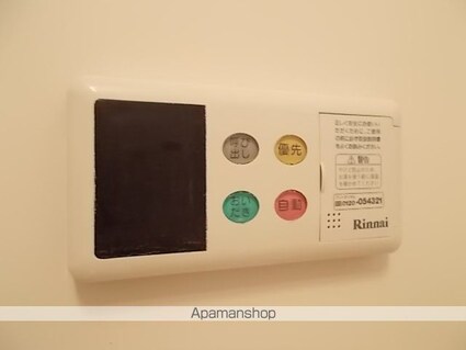 ベルシティ五橋[1K/24.84m2]のその他設備