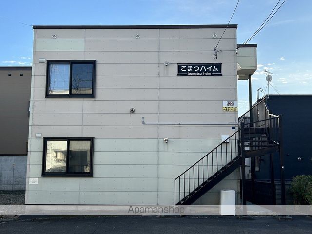 小松ハイムの外観写真