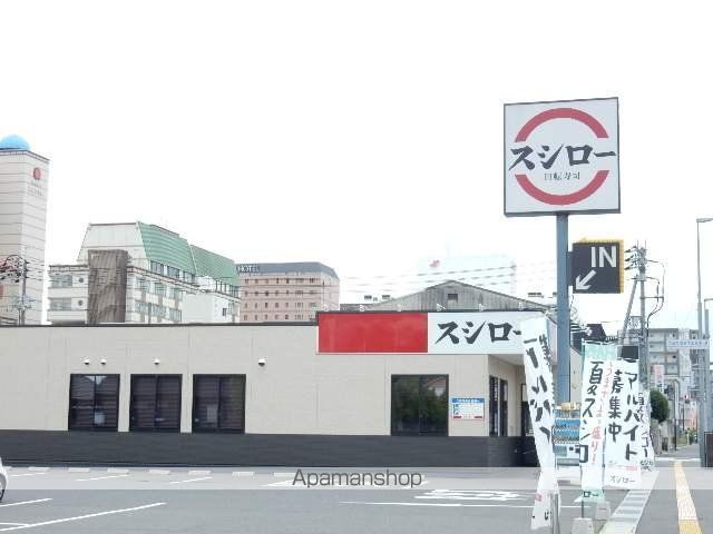 クレール野田の周辺写真
