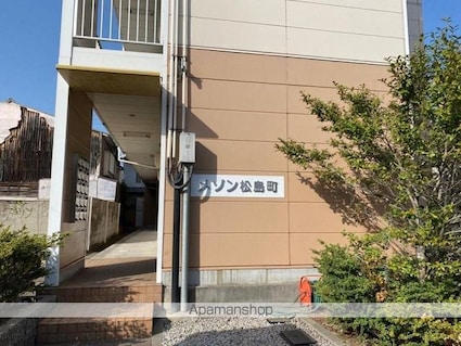 メゾン松島町[1K/19.87m2]の外観4