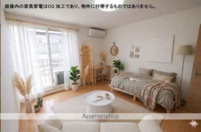 ハピネスコートKの内装写真
