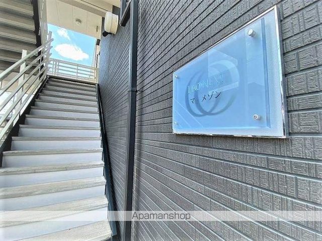 レオネクストマ メゾンの玄関写真