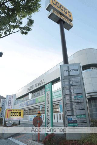 ニューファームの周辺写真