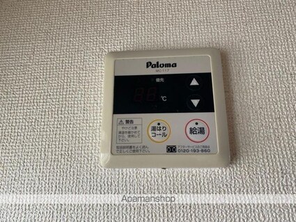 エルディム北山[2LDK/52.58m2]のその他設備