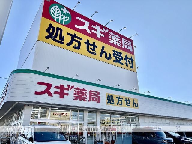 レオパレススマイルの周辺写真