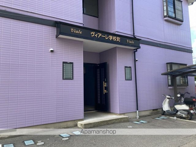 ヴィアーレ学校町の外観写真