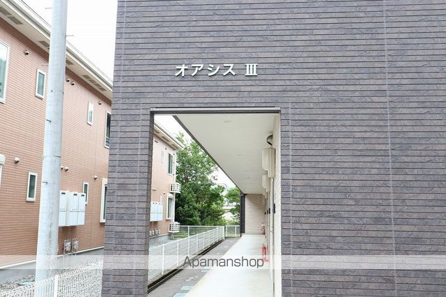 オアシスIIIの玄関写真