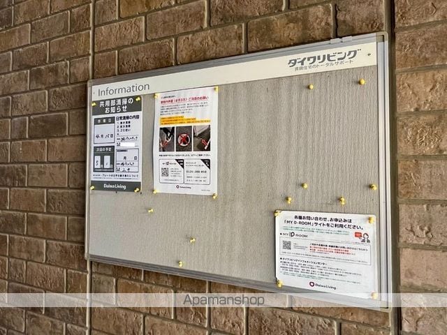 ソレーユ西船の内装写真