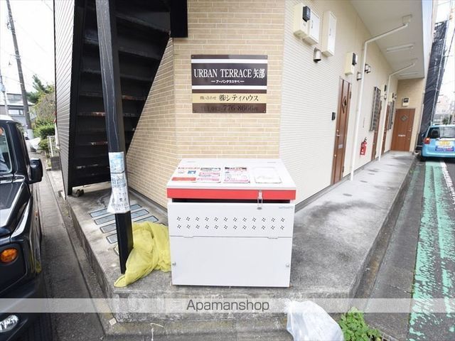 アーバンテラス矢部の玄関写真