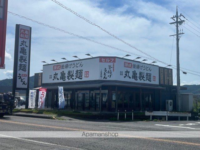 メゾフォルテの周辺写真